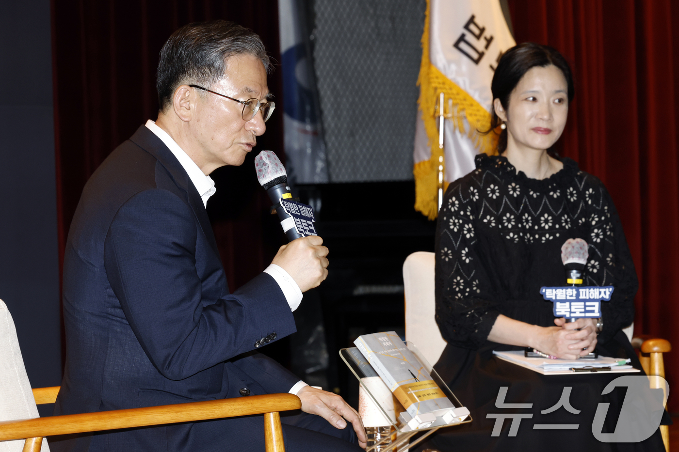 (과천=뉴스1) 박정호 기자 = 정성호 법무부 장관이 9일 오후 경기도 과천시 관문로 정부과천청사 후생동 대강당에서 열린 법무부 장관과 저자가 함께하는 '탁월한 피해자' 북토크에서 …