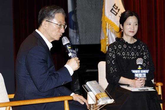 '탁월한 피해자' 저자 소개하는 법무부 장관
