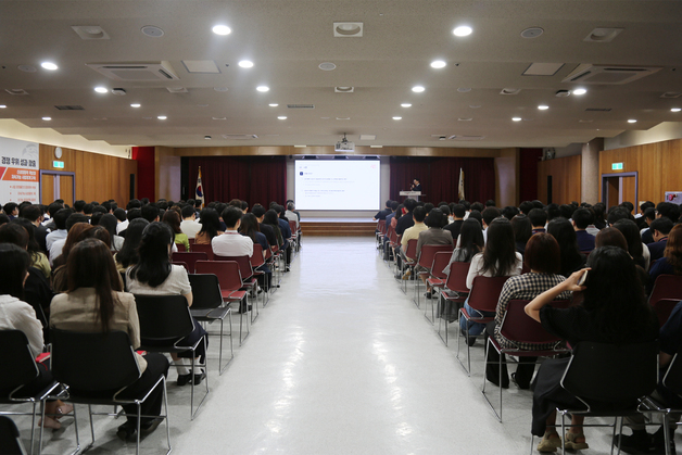 일동제약그룹, 임직원 대상 공정거래법 교육…"준법경영 강화"
