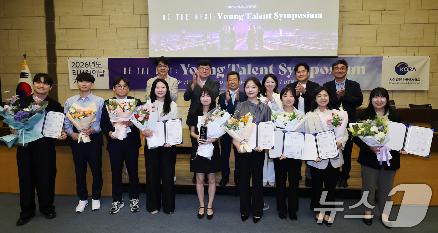 (서울=뉴스1) 박지혜 기자 = 9일 서울 중구 대한상공회의소에서 '리서치의 날'을 맞아 열린 '비 더 넥스트 : 영 탤런트 심포지엄'에서 이병일 한국조사협회 회장이 KORA 어워 …