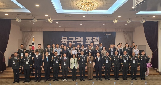 제12회 육군력 포럼…미래 첨단기술 육군 혁신 방향 논의