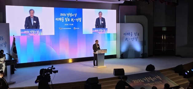 한승구 건단련 회장 "안전, 비용 아닌 투자…중대재해 근절해야"