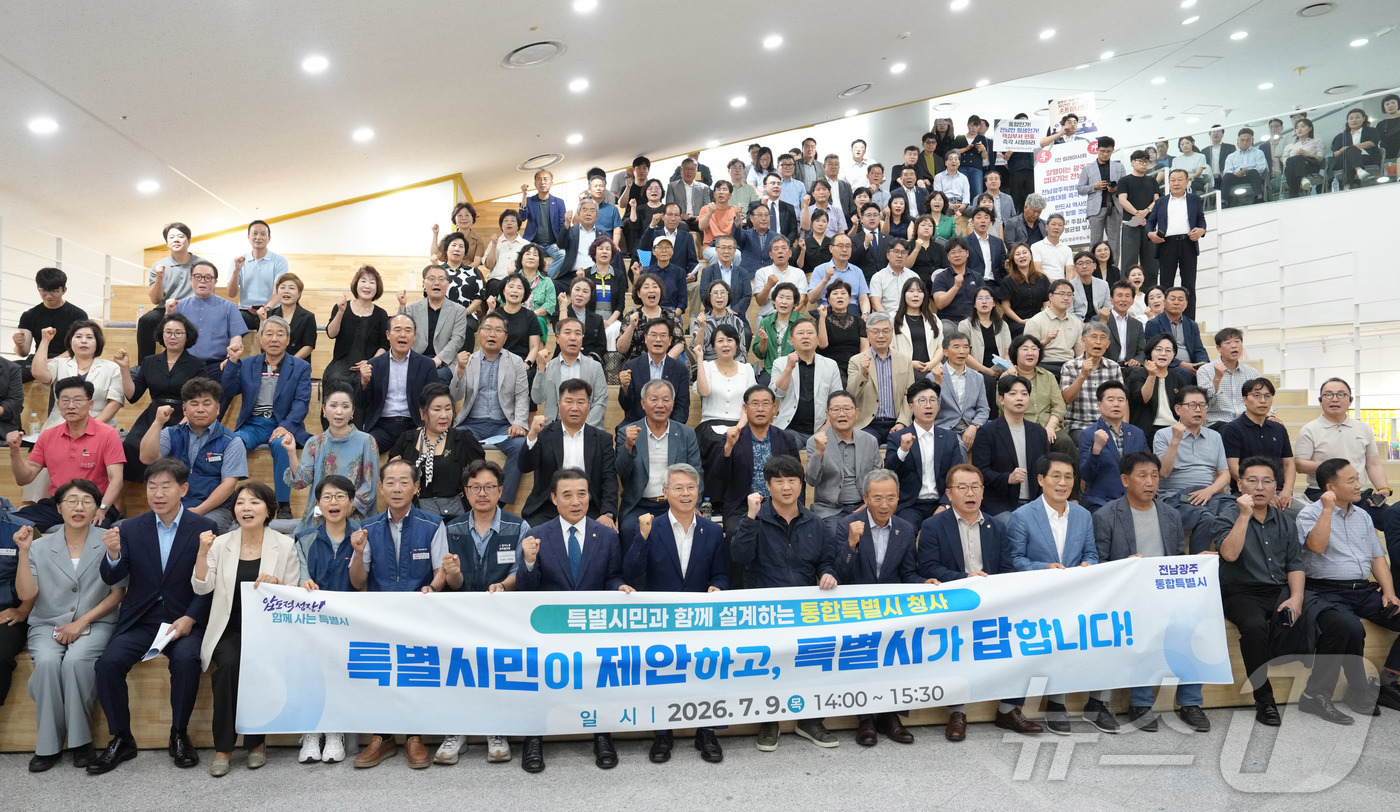 (전남광주=뉴스1) 전원 기자 = 민형배 전남광주통합특별시장이 9일 오후 무안청사 소공연장에서 “특별시민과 함께 설계하는 통합특별시 청사”란 주제로 열린 ‘통합특별시 청사 관련 타 …