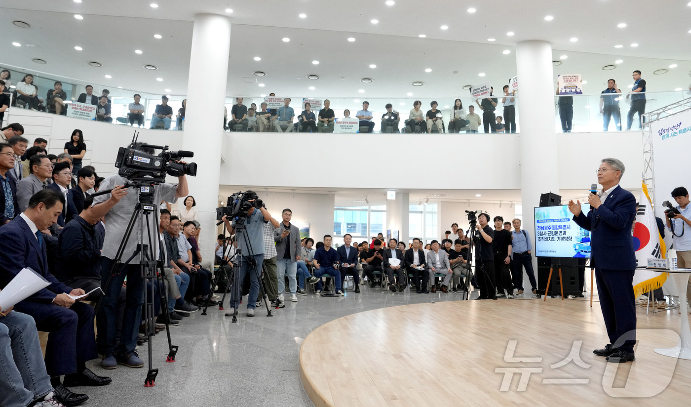 (전남광주=뉴스1) 전원 기자 = 민형배 전남광주통합특별시장이 9일 오후 무안청사 소공연장에서 열린 ‘통합특별시 청사 관련 타운홀미팅’서 동부·무안·광주 3개 청사 기능 배분 및 …