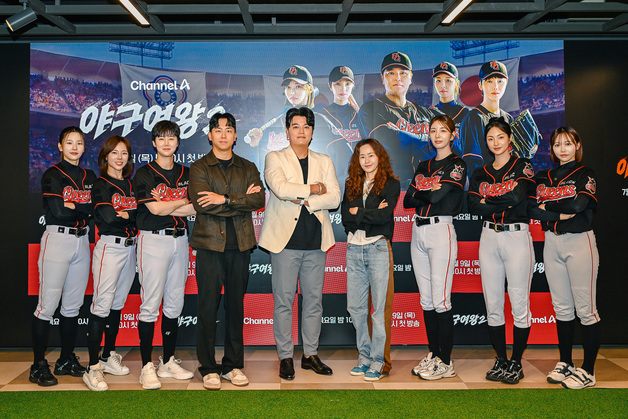 승률 6할 달성 실패시 폐지·국제전…더 강력해진 '야구여왕2'(종합)