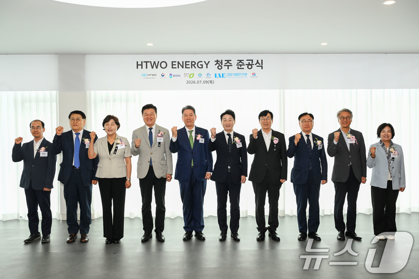 (서울=뉴스1) = 현대차그룹은 9일 충북 청주시에 자원순환형 청정 수소 생산(Waste-to-Hydrogen) 시설을 구축, 국내 친환경 수소 생태계 조성에 본격적으로 나선다고 …