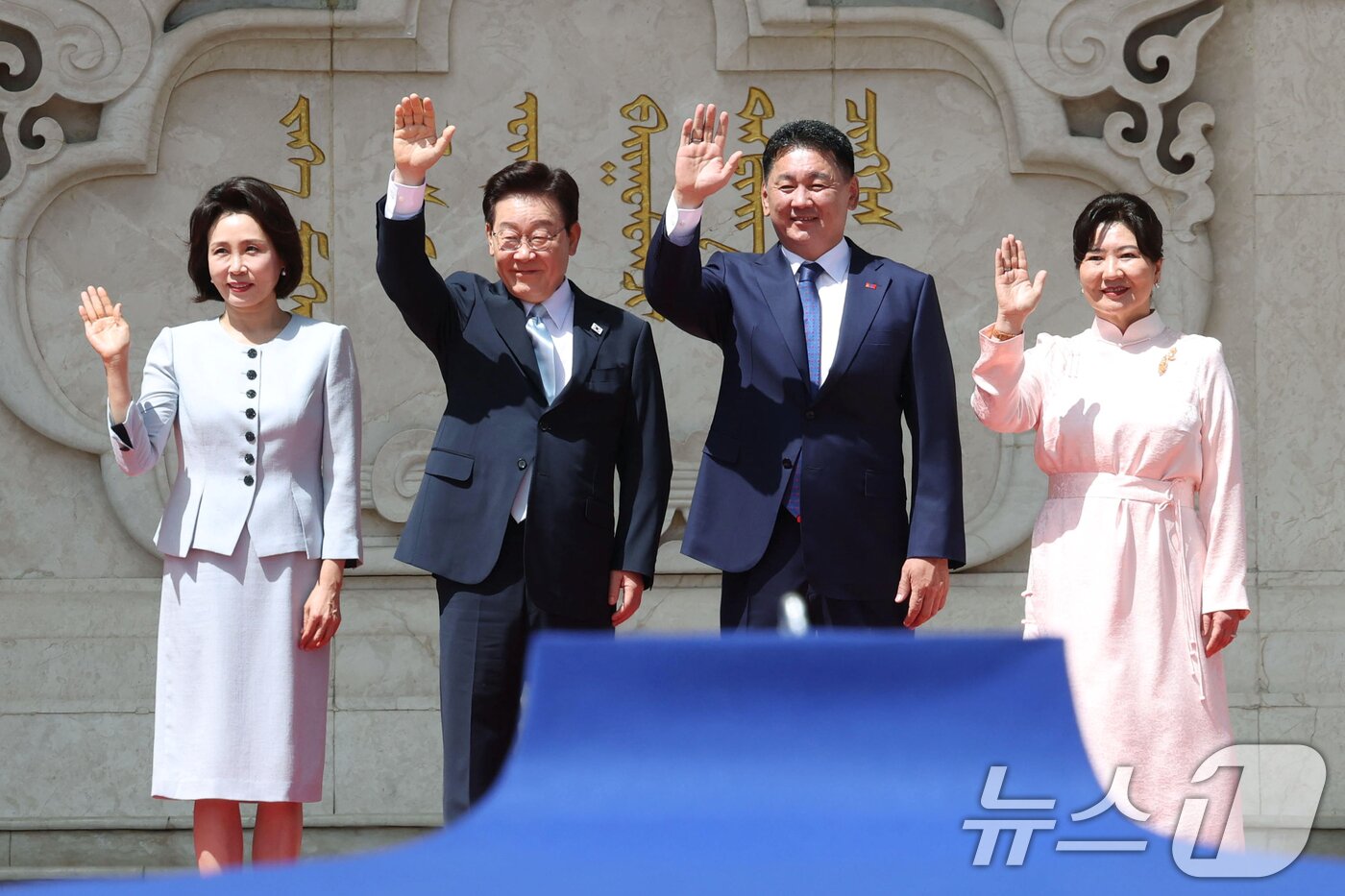 본문 이미지 - 이재명 대통령 부부와 오흐나 후렐수흐 몽골 대통령 부부가 9일(현지시간) 몽골 울란바타르 수흐바타르 광장에서 열린 공식환영식에서 손을 흔들고 있다. 2026.7.9 ⓒ 뉴스1 이재명 기자