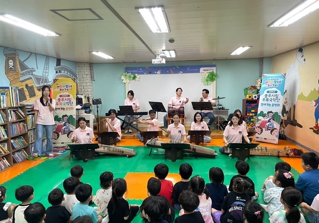 충주시립우륵국악단, 어린이집 14곳에 국악 동요 선물