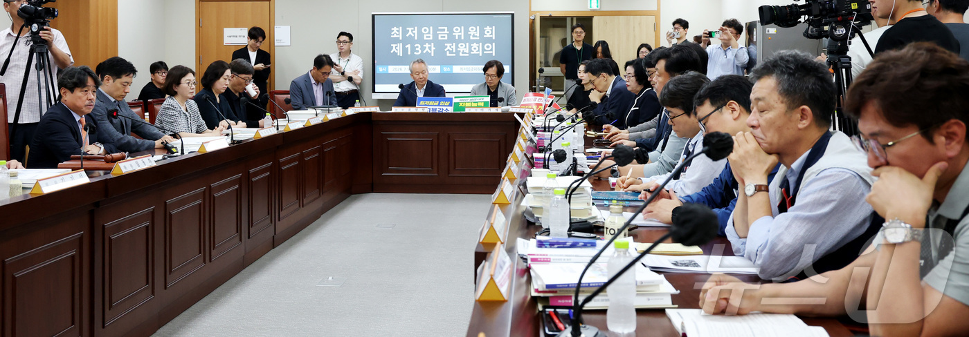 (세종=뉴스1) 김기남 기자 = 권순원 최저임금위원회 위원장이 9일 세종시 정부세종청사 최저임금위원회에서 열린 2027년도 최저임금위원회 13차 전원회의를 시작하며 의사봉을 두드리 …