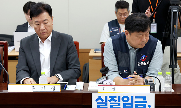 2027년도 최저임금 막판 협상 시작