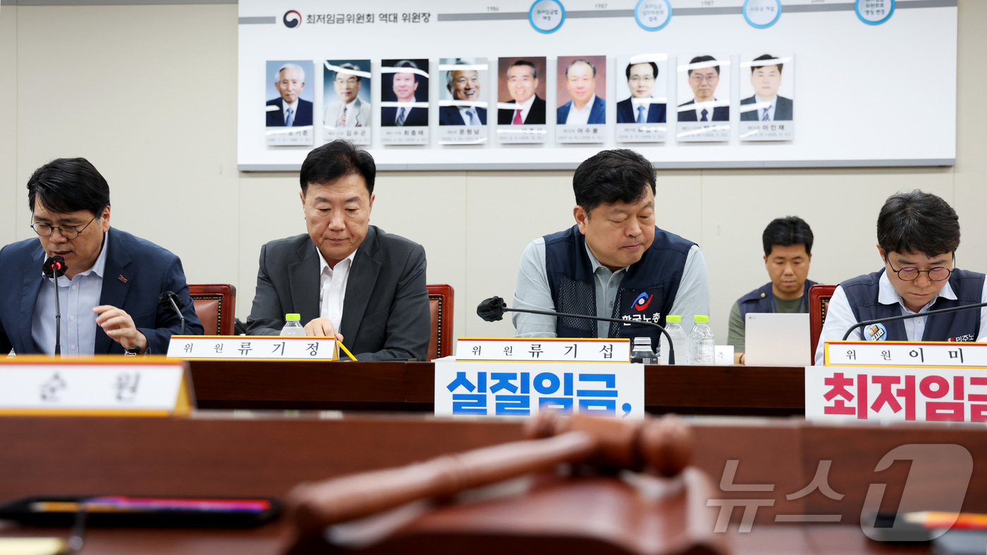 (세종=뉴스1) 김기남 기자 = 류기정 사용자위원과 류기섭 근로자위원이 9일 세종시 정부세종청사 최저임금위원회에서 2027년도 최저임금위원회 13차 전원회의에 앞서 권순원 위원장 …