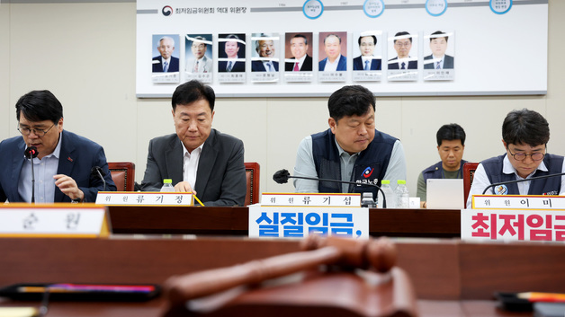 최저임금 격차 690원…노사 9차 수정안까지 냈지만 결론 못 내(종합)