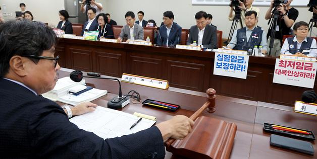 의사봉 두드리는 권순원 최저임금위원회 위원장