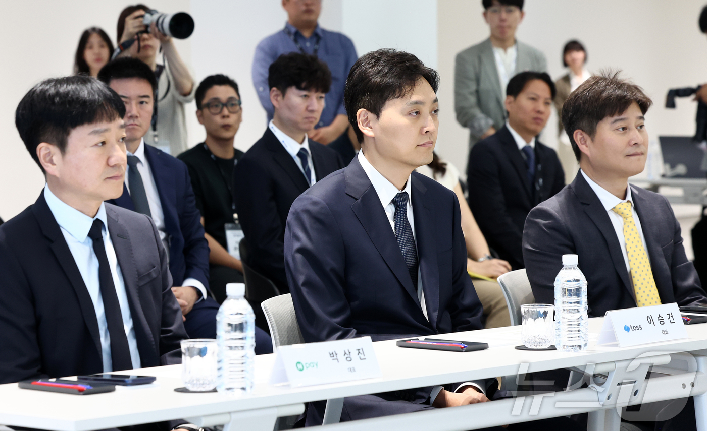 (서울=뉴스1) 최지환 기자 = 박상진 네이버페이 대표(왼쪽부터), 이승건 토스 대표, 신원근 카카오페이 대표가 9일 오후 서울 서초구 토스 신논현 사무실에서 열린 주민등록증 진위 …