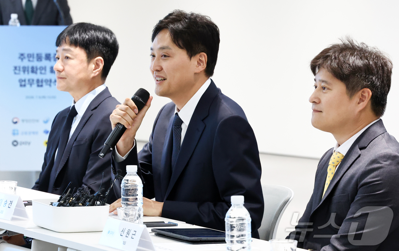(서울=뉴스1) 최지환 기자 = 이승건 토스 대표가 9일 오후 서울 서초구 토스 신논현 사무실에서 열린 주민등록증 진위 확인 확대 업무협약식에서 발언하고 있다. 2026.7.9/뉴 …