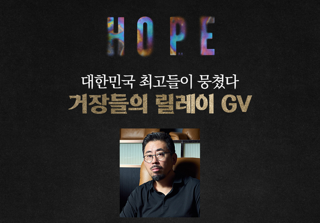 이창동·봉준호·장재현, '호프' 지원사격…나홍진과 GV