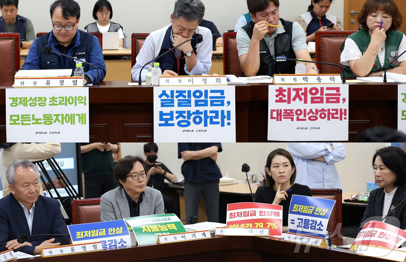 본문 이미지 - 9일 세종시 정부세종청사 최저임금위원회에서 열린 2027년도 최저임금위원회 13차 전원회의에 앞서 노·사 위원들이 위원장의 발언을 들으며 막판 줄다리기에 고민스런 표정을 짓고 있다. 2026.7.9 ⓒ 뉴스1 김기남 기자