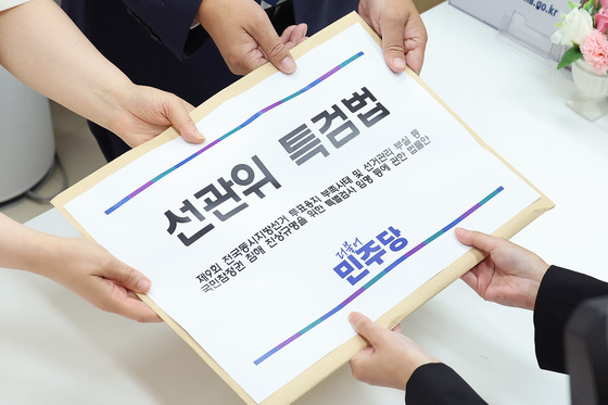 선관위, 수백억 '위탁선거' 경비 쓰고도 예산·결산엔 누락