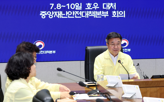 윤호중 장관, 호우 대처 점검