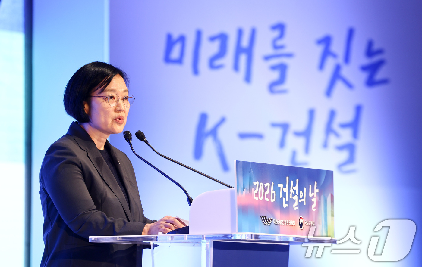 (서울=뉴스1) 최지환 기자 = 한성숙 국무총리가 9일 강남구 건설회관에서 열린 2026 건설의 날 기념식에서 축사를 하고 있다. 2026.7.9/뉴스1