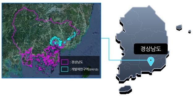 반세기 전 개발제한구역 항공사진, 온라인으로 본다