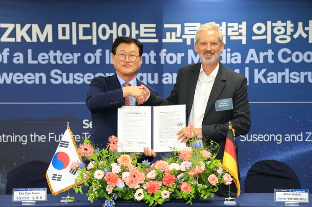 독일 카를스루에시 대표단 대구 수성구 방문…문화·예술 협력 강화