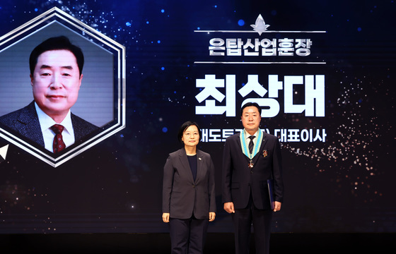 은탑 훈장 받는 최상대 대도토건 대표