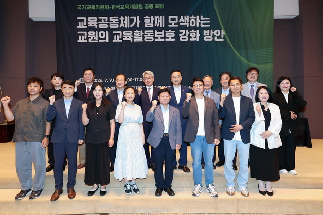 "생활지도, 아동학대서 제외, 소송은 교육청"…쏟아진 교권보호 해법(종합)