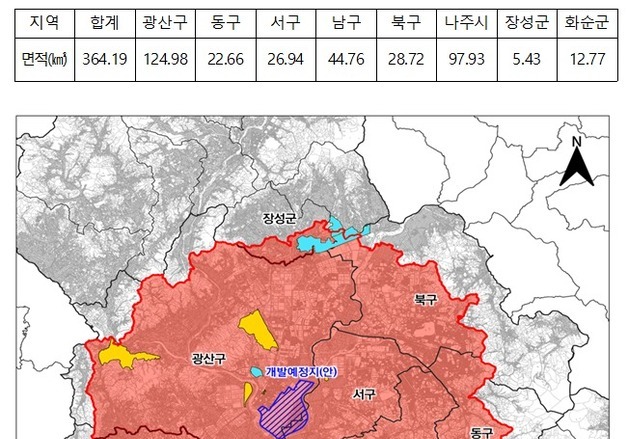'반도체 클러스터' 광주 군공항 인근, 14일부터 토지거래허가구역