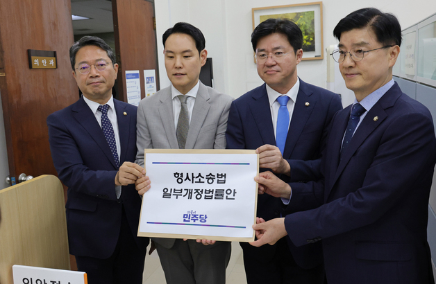 이제 고발인도 불송치 사건에 이의 신청…"수사력 낭비 우려"