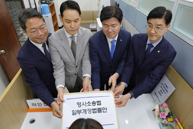 민주, '검사 보완수사권' 폐지 속도…형사소송법 개정안 발의