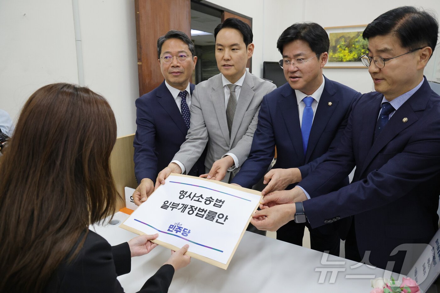 본문 이미지 - 김승원·김한규·박상혁·이해식 더불어민주당 형사소송법TF 의원이 9일 서울 여의도 국회 의안과에 형사소송법 일부개정법률안을 제출하고 있다. (공동취재) 2026.7.9 ⓒ 뉴스1 신웅수 기자