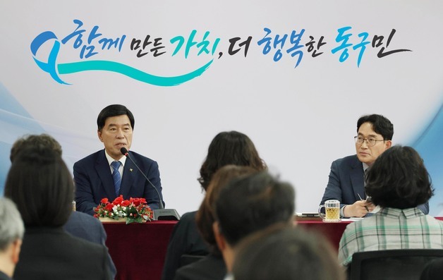 황인호 동구청장, 민선 9기 첫 확대간부회의…공약 점검·호우 대응 주문