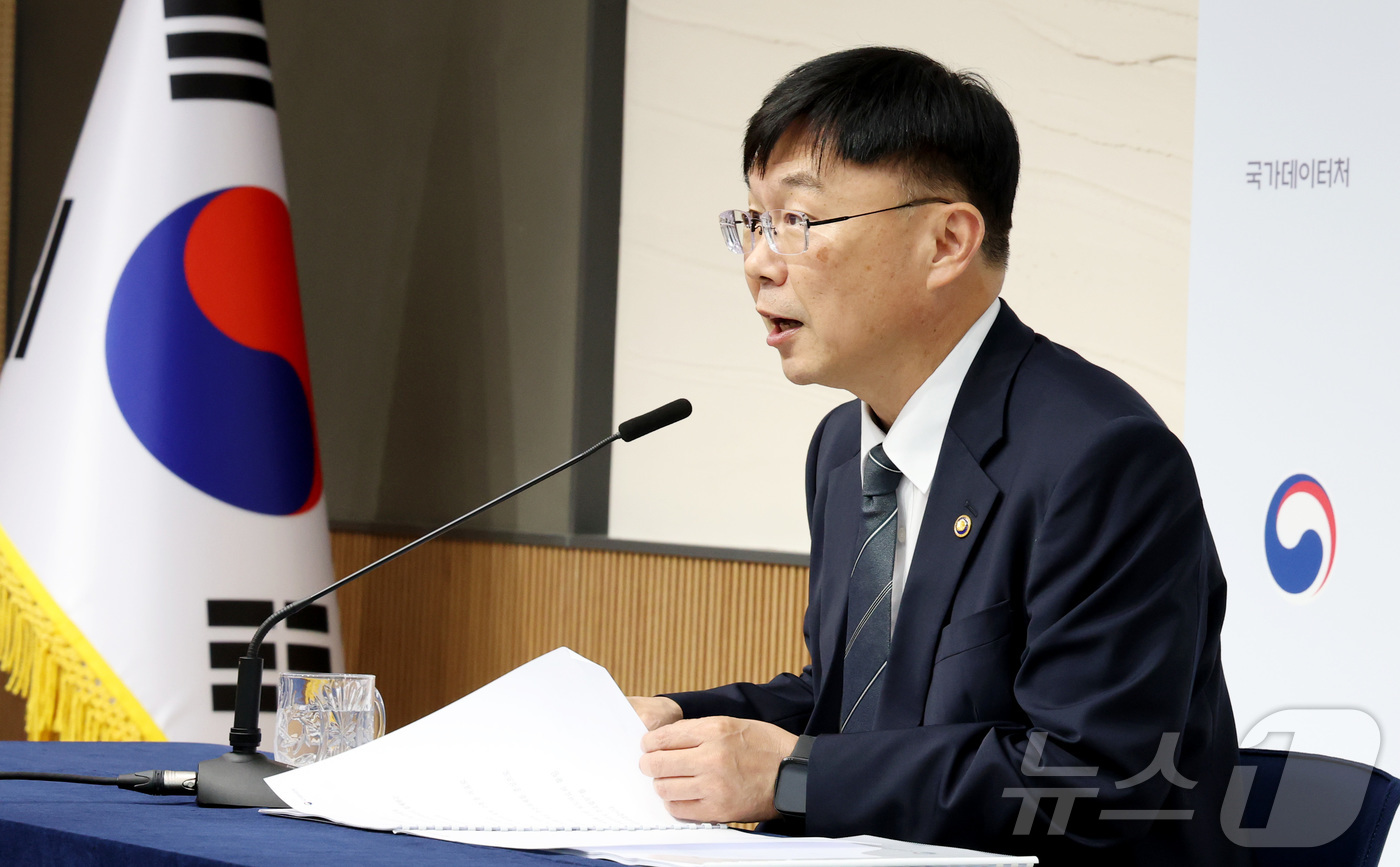 (세종=뉴스1) 김기남 기자 = 안형준 국가데이터처장이 지난 9일 세종시 정부세종청사에서 2026년 국가데이터처 하반기 주요 업무게획 내용을 발표하고 있다.국가데이터처는 국민의 삶 …