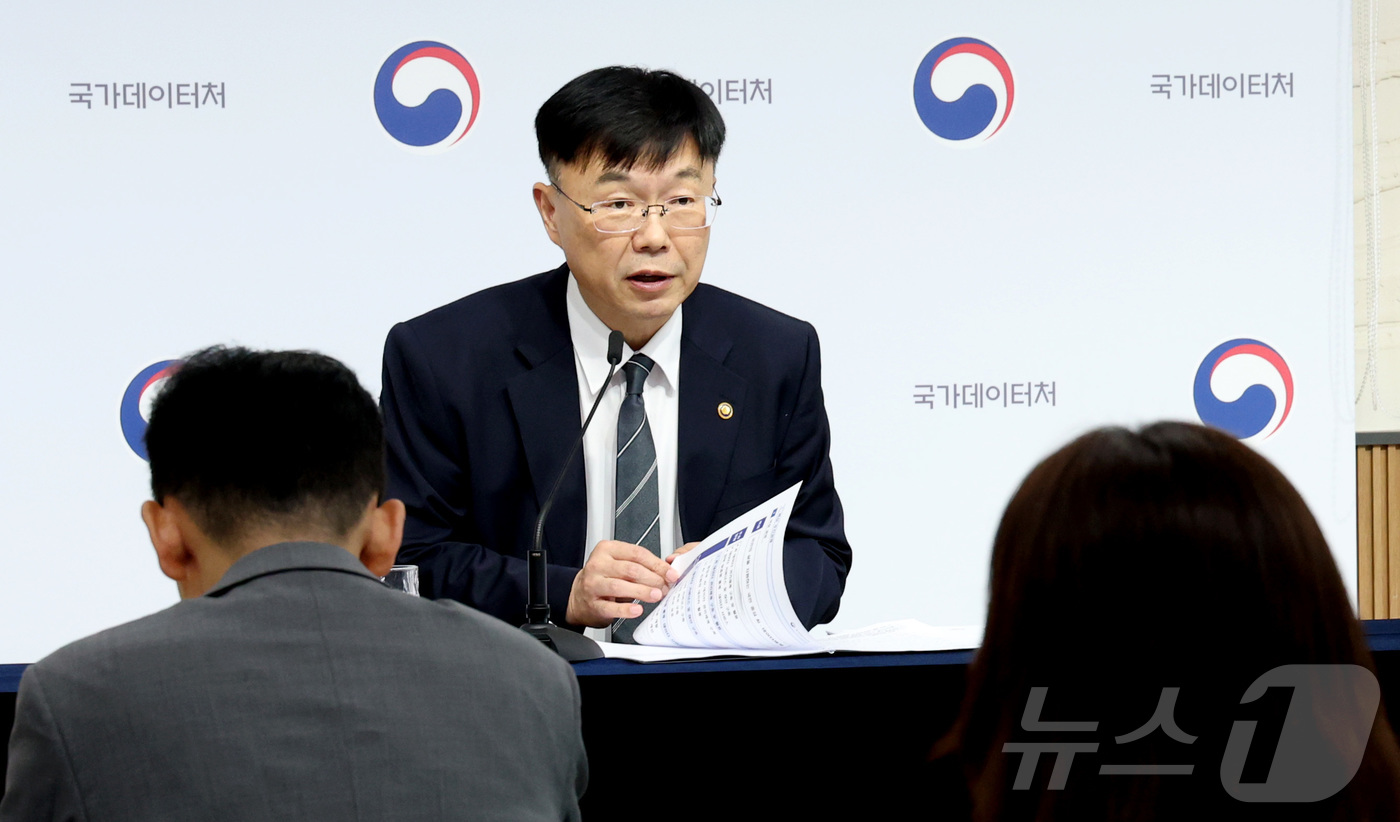 (세종=뉴스1) 김기남 기자 = 안형준 국가데이터처장이 지난 9일 세종시 정부세종청사에서 2026년 국가데이터처 하반기 주요 업무게획 내용을 발표하고 있다.국가데이터처는 국민의 삶 …