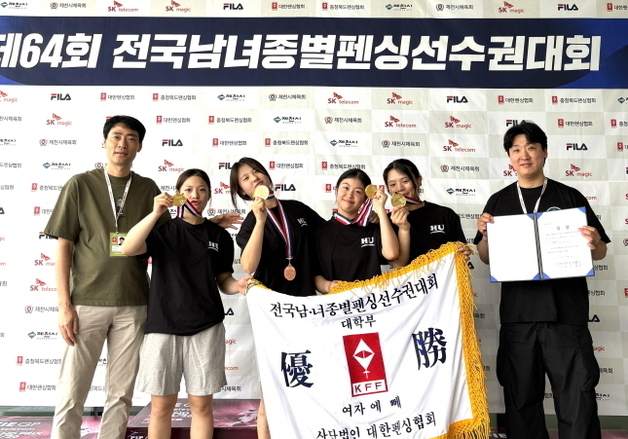 호원대 펜싱부, 전국대회 여자 에페 단체전 1위…6개 종목 수상