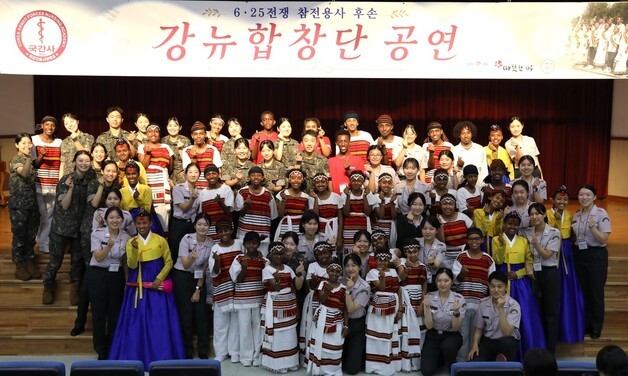 에티오피아 참전용사 후손 75주년 맞아 감동 선사