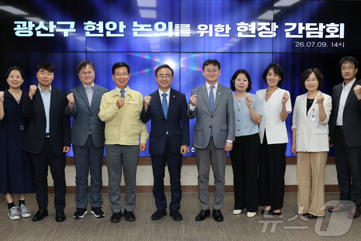 (광주=뉴스1) 이승현 기자 = 9일 전남광주통합특별시 광산구청사 열린 지역 불균형 완화를 위한 사례지역 현장간담회에서 박병규 광산구청장과 임문영 국회의원, 국회입법조사처 방문단이 …