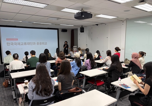 외교부, 차세대 한국 전문가 연구모임 진행…20개국 유학생 46명 참여