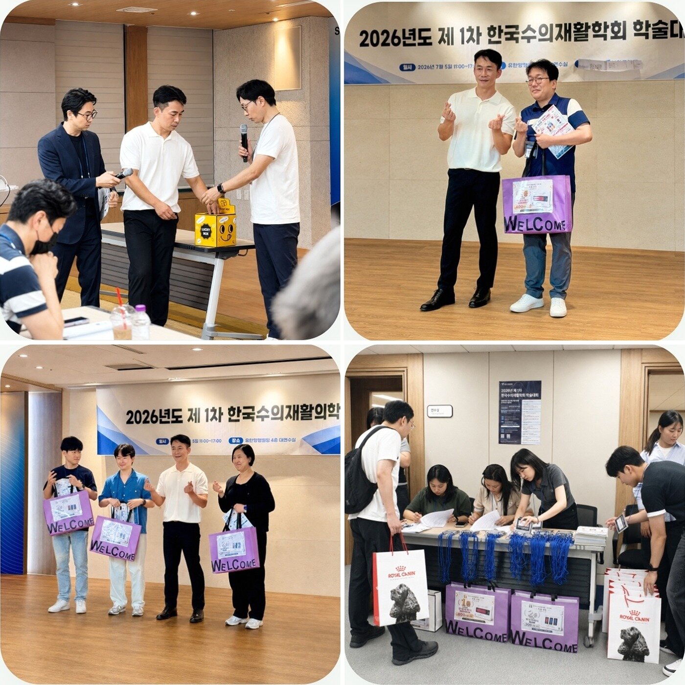 본문 이미지 - 펫스니즈는 지난 5일 열린 한국수의재활학회에 참가해 자사 브랜드를 소개했다(펫스니즈 제공). ⓒ 뉴스1