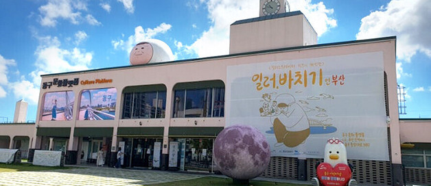 부산해사법원 재판부 5개 운영 구상…법관은 10명 배치