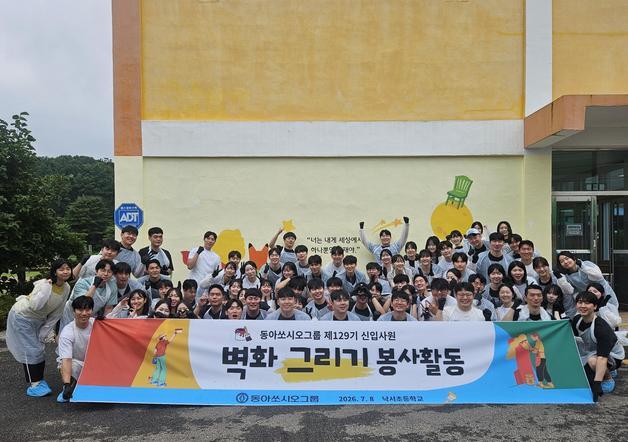 많이 본 뉴스