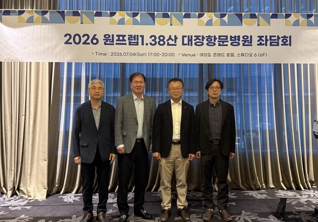 GC녹십자웰빙, '원프렙1.38산' 좌담회…장 정결제 최신 지견 공유