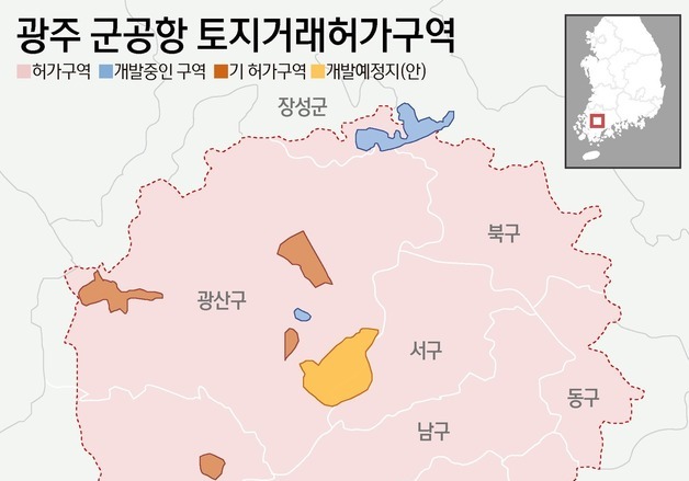 [그래픽] 광주 군공항 토지거래허가구역