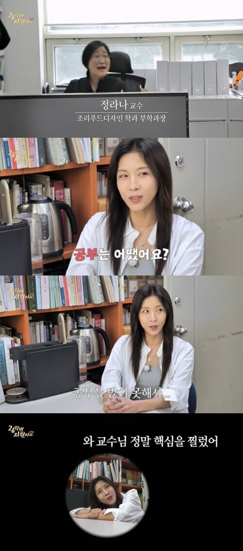 본문 이미지 - 유튜브 '26학번 지원이요' 화면 캡처