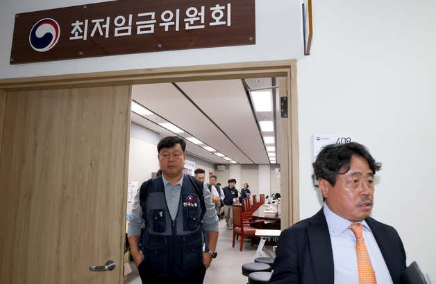 2027년도 최저임금 9차 수정안도 불발
