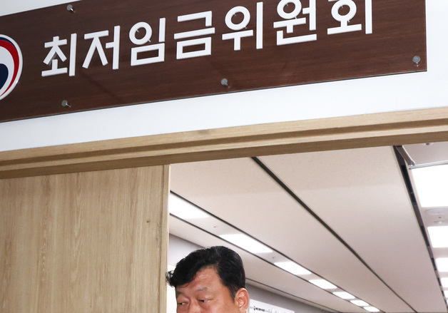 퇴장하는 근로자 위원들