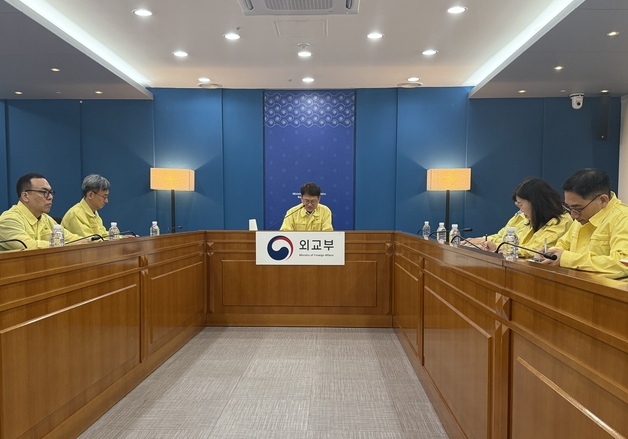 외교부, 중동 12개 공관과 긴급 상황점검회의…“재외국민 안전조치 선제 시행”