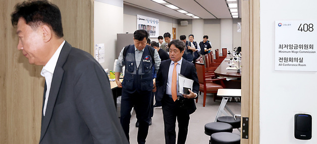 결론 내지 못한 2027년도 최저임금 13차 전원회의, 회의장 떠나는 위원들