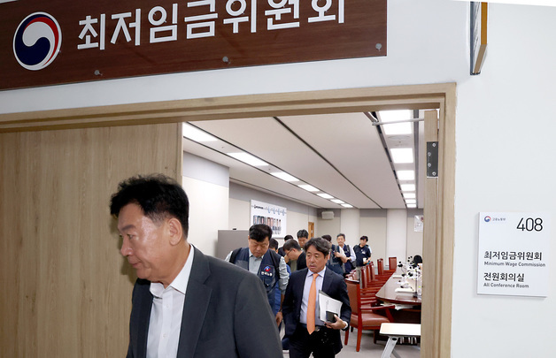 2027년도 최저임금 합의 불발, 회의장 떠나는 노·사